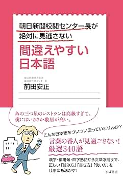 「前田の入試日本史問題101選」 センター試験2017 日本史B問題｜解答速報2017｜予備校の東進